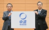 中道改革連合の野田佳彦共同代表(左)と斉藤鉄夫共同代表
