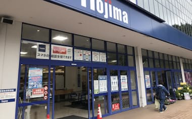 ノジマ川崎水沢店(川崎市)