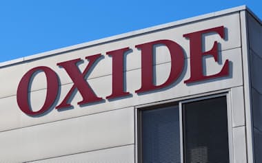 オキサイド本社の看板