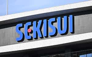 積水化学工業 積水化学工業