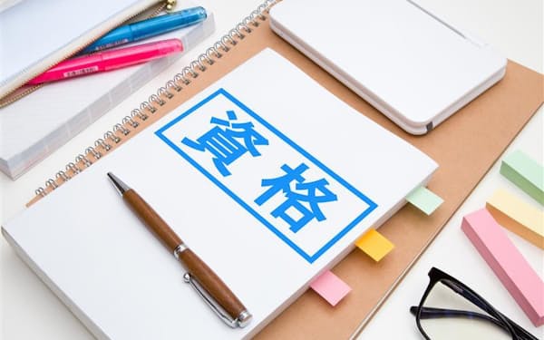 新年資格とるなら? ランキング