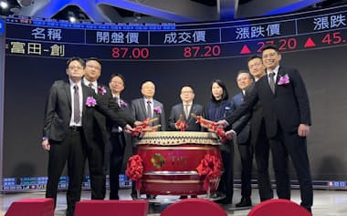 上場式典に出席した富田電機の張金鋒・董事長(左から4人目)ら(29日、台北)