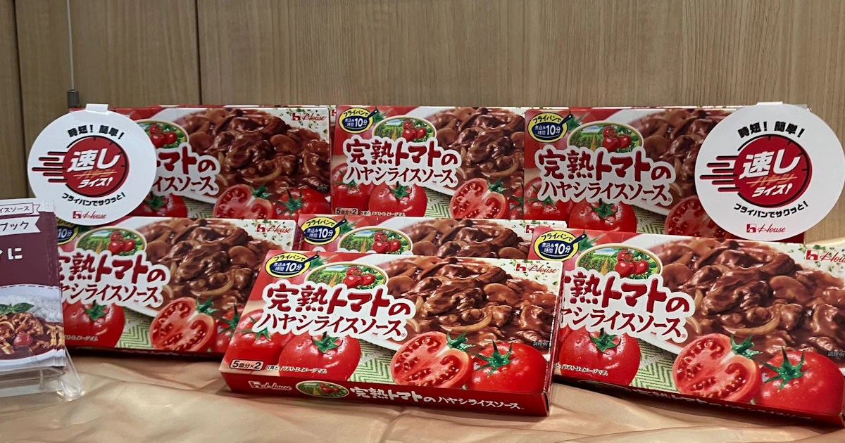 ハウス食品、ハヤシライスの煮込み時間短縮 15分が10分に - 日本経済新聞