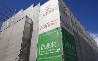 住宅物件の開発が好調で26年3月期は営業最高益になる見通しだ