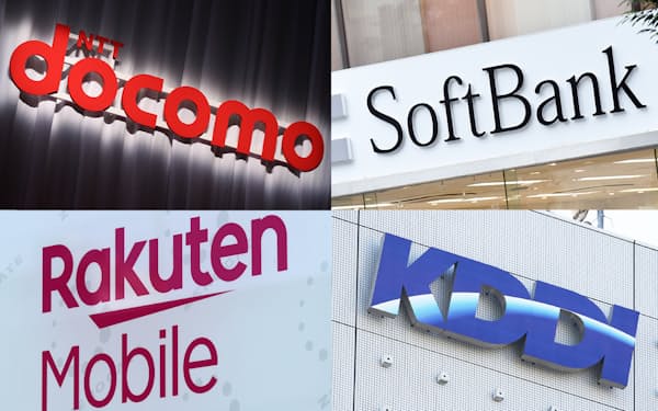 NTTドコモ、KDDI、ソフトバンク、楽天モバイルの携帯電話大手が店頭での端末価格の表示を見直す