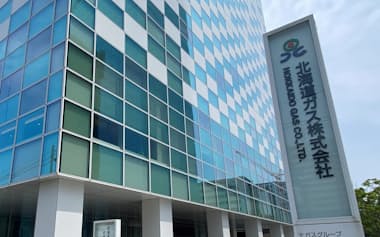 北海道ガスの26年3月期は連結売上高が最高となる見通し