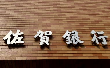 サムネイル用)佐賀銀行