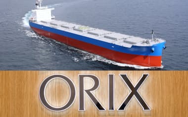 オリックス子会社のソメックは海運・造船3社と新会社を設立する