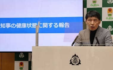 前立腺がんの診断を受けたことを公表する群馬県の山本知事(29日、県庁)
