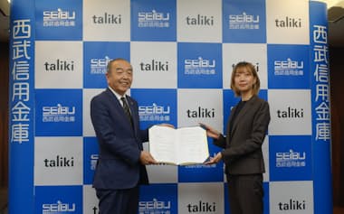 西武信用金庫の高橋一朗理事長㊧とタリキの中村多伽代表(29日、東京都中野区)