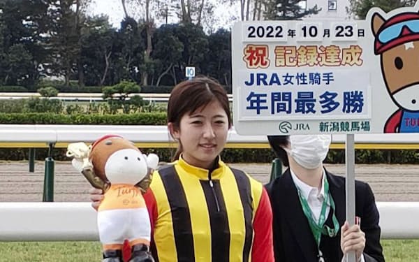 　日本中央競馬会の女性騎手年間最多勝記録を塗り替えた今村聖奈＝23日、新潟競馬場