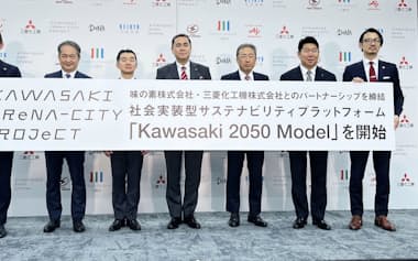 記者会見で写真に納まる川崎市の福田紀彦市長(右から2人目)とB1川崎の元沢伸夫会長(左端)ら(29日、川崎市)=共同