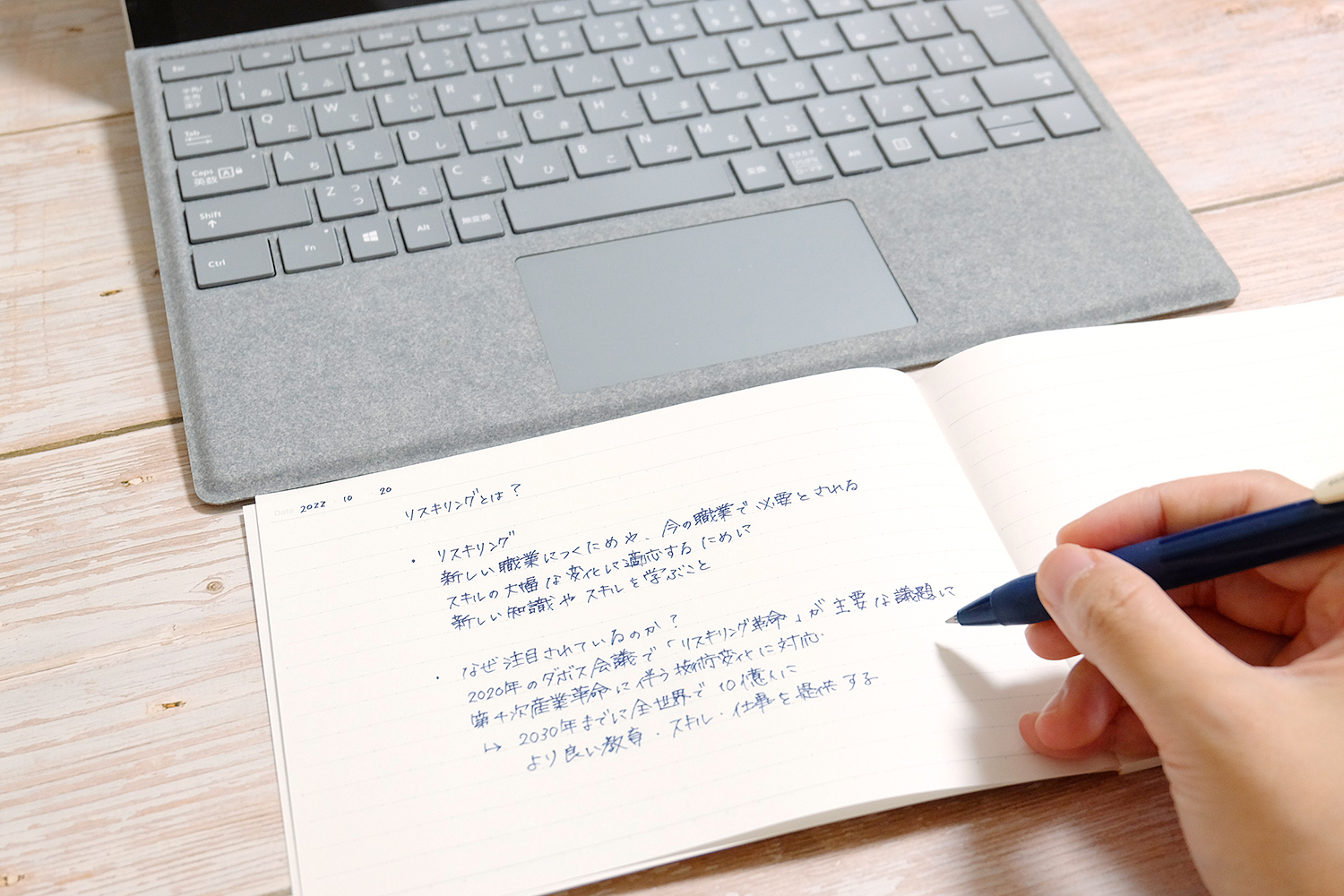 縦が短いのでコンパクトに使える