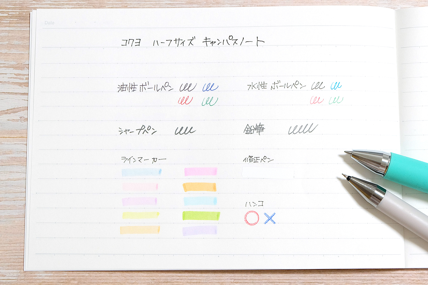 マーカーや水性ペンなど好きな筆記具を使える