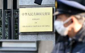 都内にある在日本中国大使館 都内にある在日本中国大使館