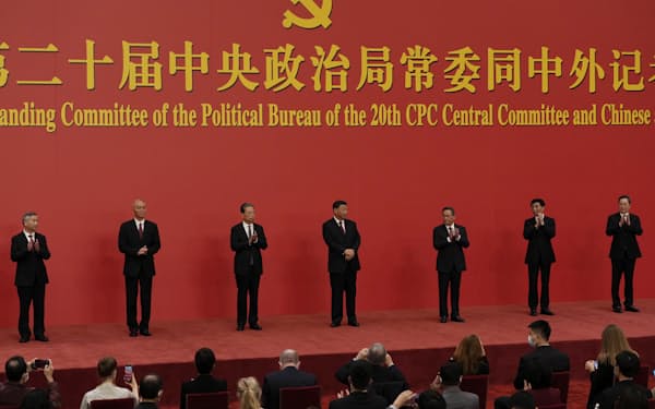 23日発足した中国共産党の新指導部。ゼロコロナや不動産規制などの政策課題が山積（写真はＡＰ）
