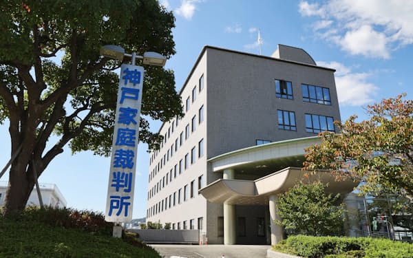 連続児童殺傷事件の加害者の記録を廃棄した神戸家裁（神戸市兵庫区）