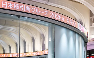 東証で行われた大発会(5日午前)