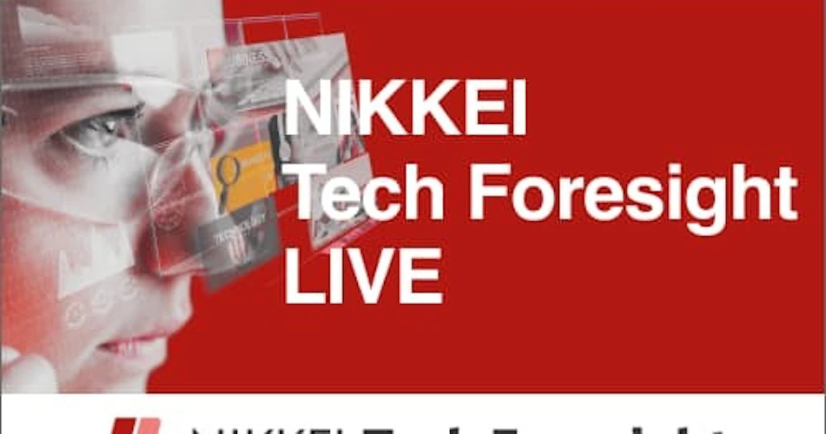 Ninkei NIKKEI LIVE 今週の予定 2月1日〜2月7日 - 日本経済新聞