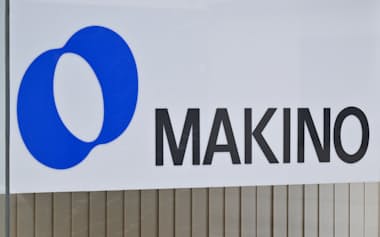 牧野フライス製作所