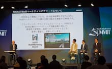 「ザ・リッツ・カールトン東京」（東京・港）で開催したセッションの様子（2022年10月19日）
