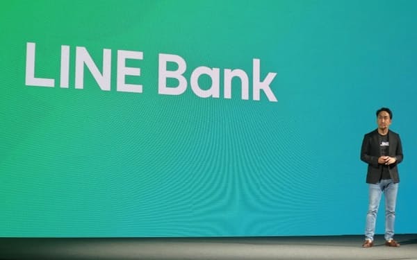 LINEは2018年11月、みずほと組んで銀行業に参入すると表明した（写真：日経クロステック）

