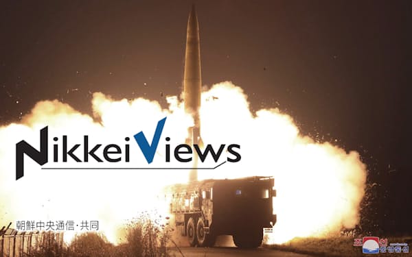 北朝鮮が９月25日以降に実施したとみられるミサイルの発射訓練＝朝鮮中央通信・共同