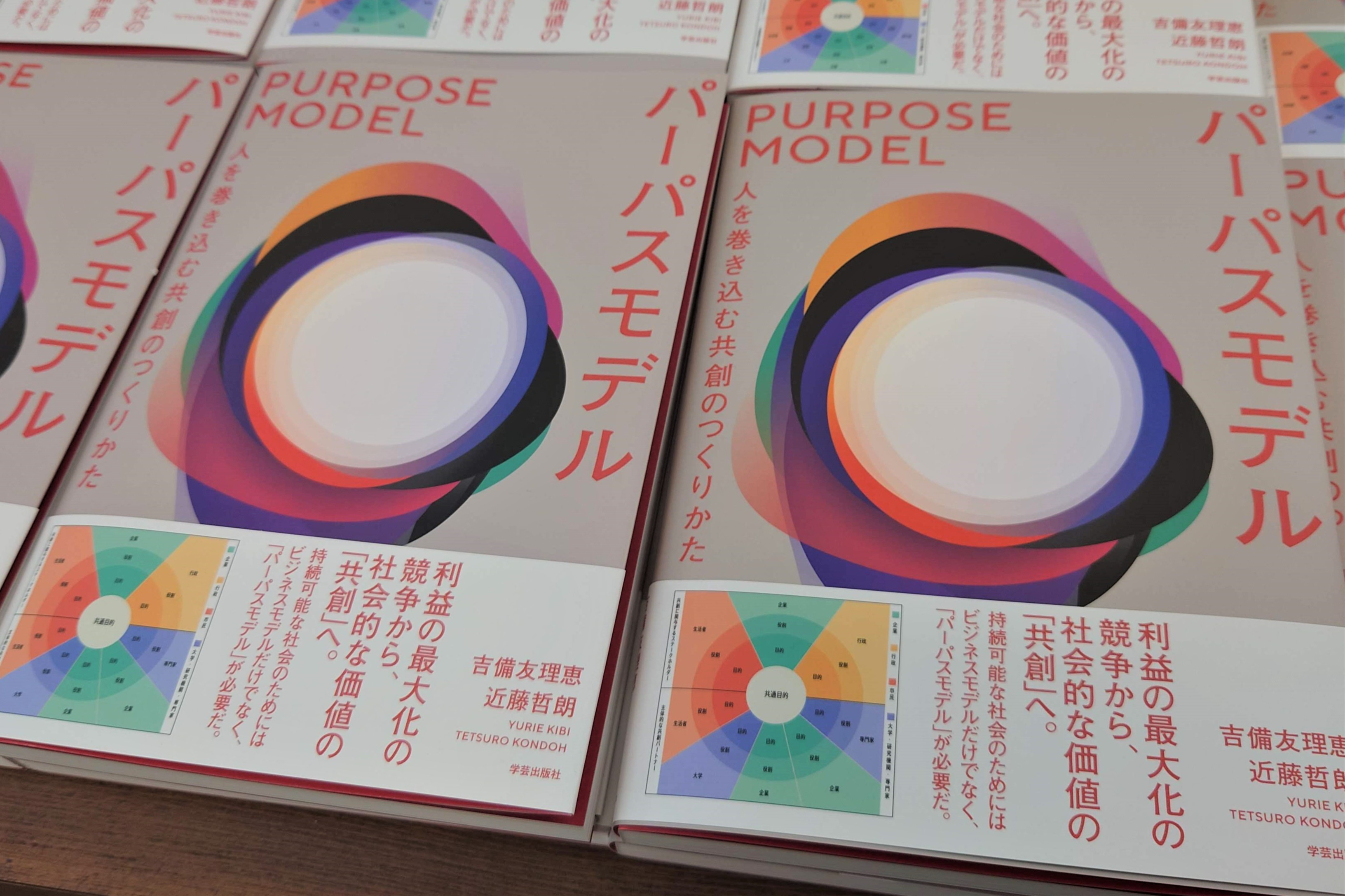 26日までは特設ワゴンに関連書とともに並べて展示した(青山ブックセンター本店)