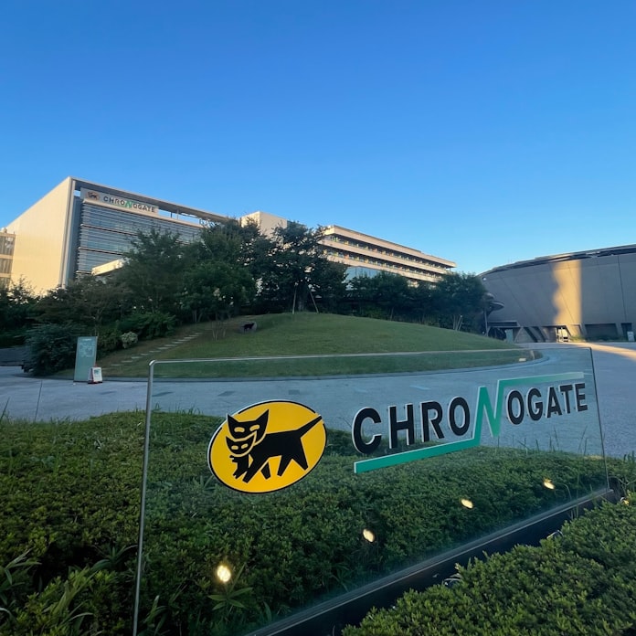 ヤマト運輸 家電修理も担う物流施設 羽田クロノゲート 日本経済新聞 ヤマト運輸 家電修理も担う物流施設 羽田クロノゲート 日本経済新聞