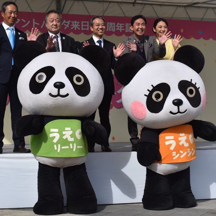 パンダ来日50周年 東京 上野で記念イベント 日本経済新聞 パンダ来日50周年 東京 上野で記念イベント 日本経済新聞