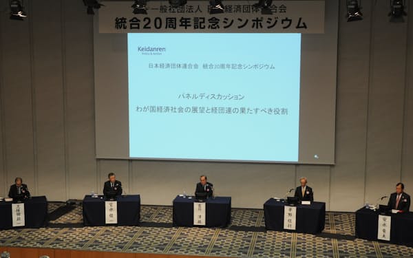 安永竜夫 のニュース一覧 日本経済新聞 安永竜夫 のニュース一覧 日本経済新聞