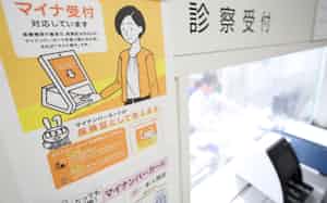 マイナ保険証の利用率は2025年11月時点で49.48%に マイナ保険証の利用率は2025年11月時点で49.48%に