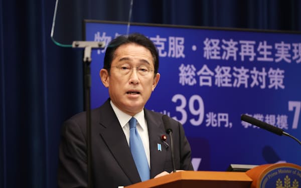 決定した総合経済対策について説明する岸田首相（２８日、首相官邸）