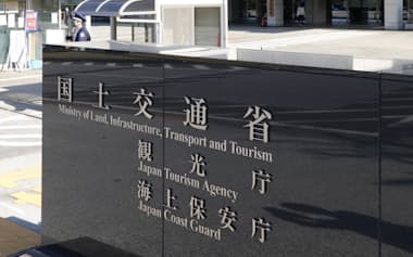 (写真:日経クロステック)