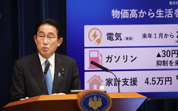 決定した総合経済対策について説明する岸田首相（１０月２８日、首相官邸）