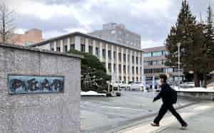 フォーラムは山形大学小白川キャンパスで開く(2月、山形市) フォーラムは山形大学小白川キャンパスで開く(2月、山形市)