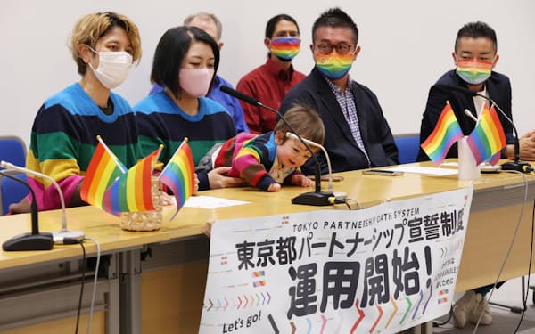「東京都パートナーシップ宣誓制度」の運用が始まり、記者会見する（左から）茂田まみこさん、長村さと子さん（１日、東京都庁）