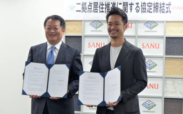 二拠点居住推進の協定を締結した長崎幸太郎知事（左）とSanuの福島弦CEO（1日、山梨県庁）