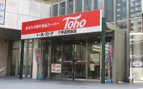 トーホーストアは兵庫県南部を中心に34店舗を展開していた