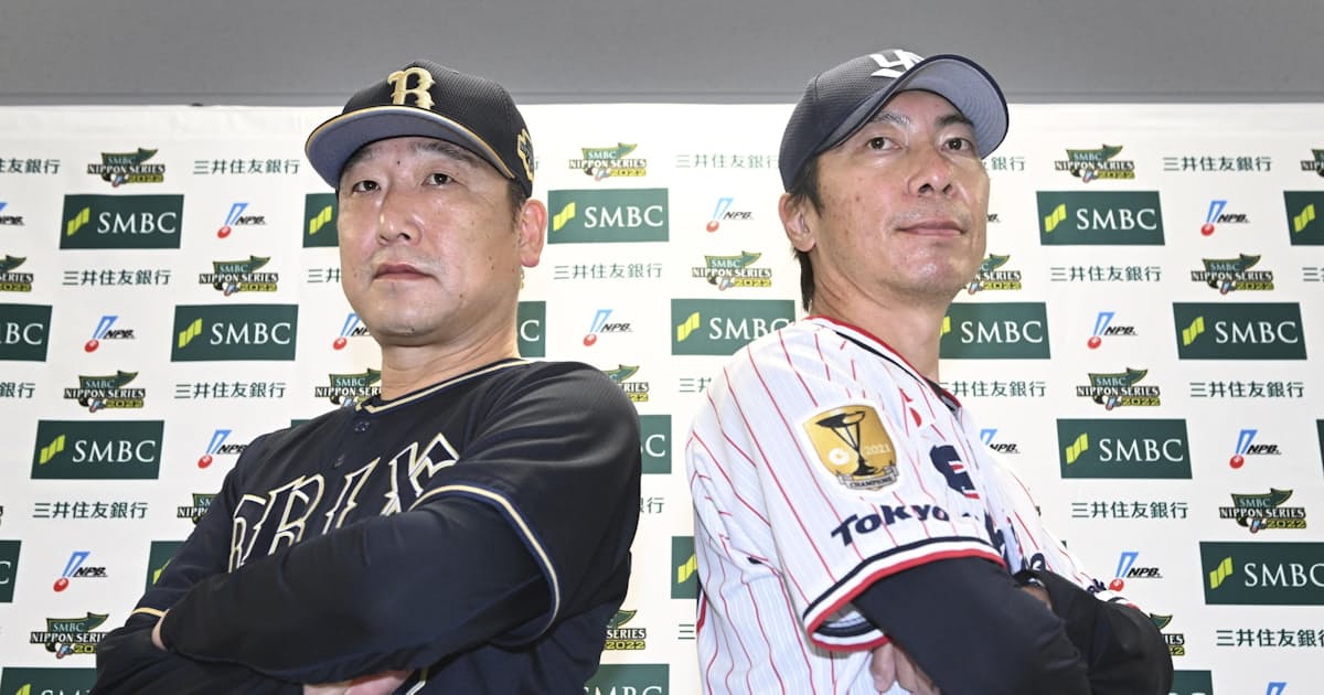オリックス中嶋 ヤクルト高津監督に共通する名将の条件 日本経済新聞 オリックス中嶋 ヤクルト高津監督に共通する名将の条件 日本経済新聞