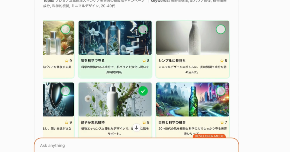 画像が削除されました