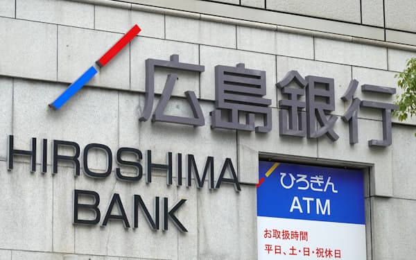 広島銀行が横浜など５行が共同運営するシステムに参加する