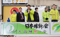大阪府知事・市長のダブル選に向け支持を訴える吉村洋文氏(左から3人目)と横山英幸氏(右端)ら(1月22日、大阪市中央区)