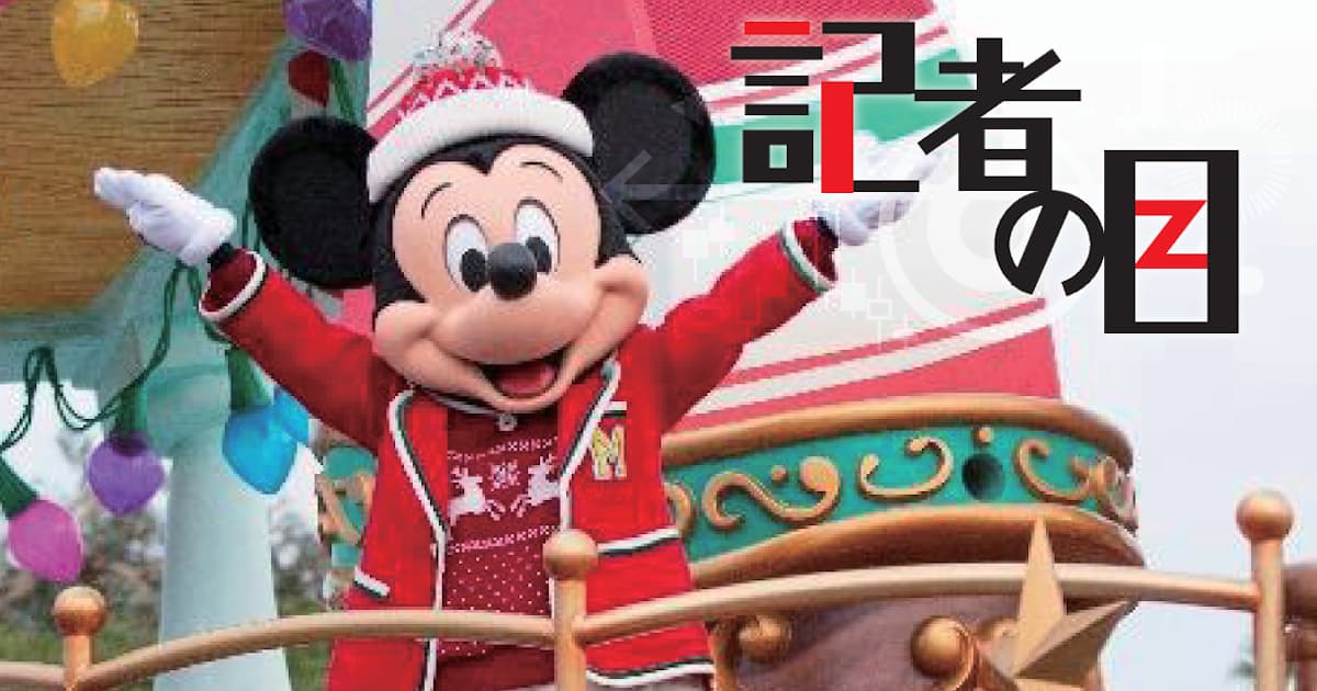 東京ディズニー 人流分析が示す利益10倍増の上振れ余地 日本経済新聞 東京ディズニー 人流分析が示す利益10倍増の上振れ余地 日本経済新聞