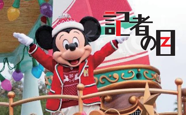 東京ディズニー 人流分析が示す利益10倍増の上振れ余地 日本経済新聞 東京ディズニー 人流分析が示す利益10倍増の上振れ余地 日本経済新聞