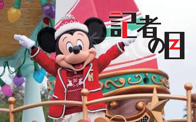 東京ディズニー 人流分析が示す利益10倍増の上振れ余地 日本経済新聞
