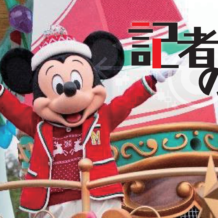 東京ディズニー 人流分析が示す利益10倍増の上振れ余地 日本経済新聞 東京ディズニー 人流分析が示す利益10倍増の上振れ余地 日本経済新聞