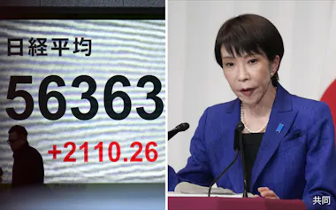 自民党が衆院選で歴史的大勝をした翌日の9日、日経平均株価は初の5万6000円台まで上昇した
