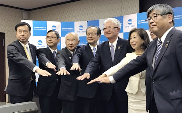 神戸製鋼所特任顧問の川崎博也氏（左から５人目）が神戸商工会議所の新会頭に就任した