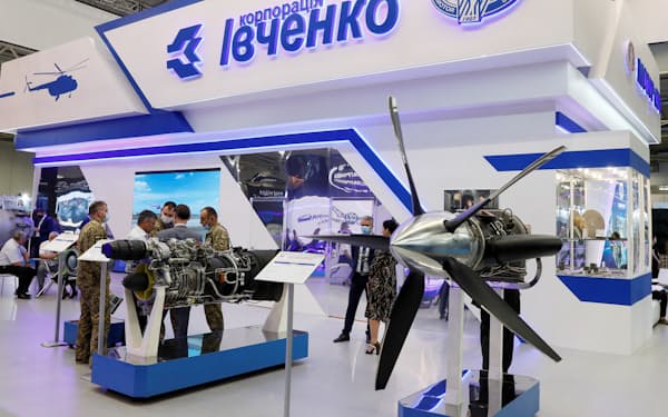 21年6月、キーウ（キエフ）市内での武器・軍装備品展示会に航空機用部品を出展したモトール・シーチも徴用の対象となった＝ロイター